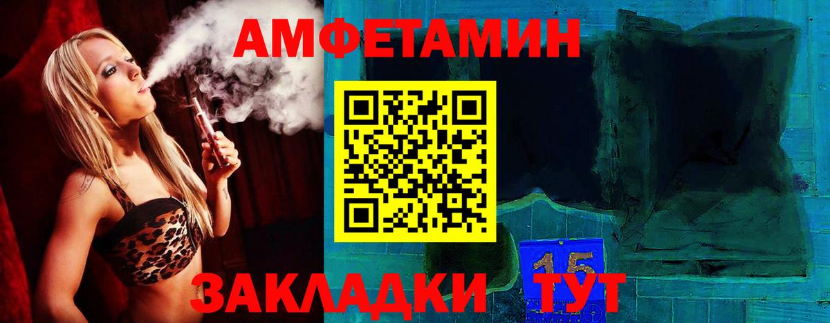 Гагарин  Амфетамин VHQ  АМФ  Вход с VPN 