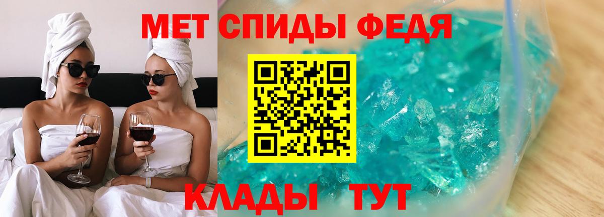 АМФ VHQ Гагарин