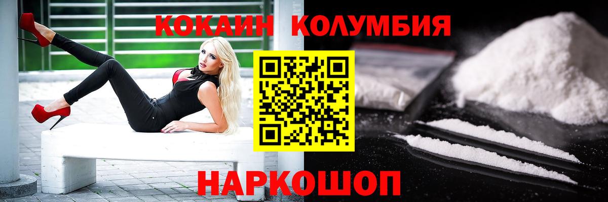 Cocaine Fish Scale  Вход с VPN  Гагарин  Cocaine  COCAIN Боливия 