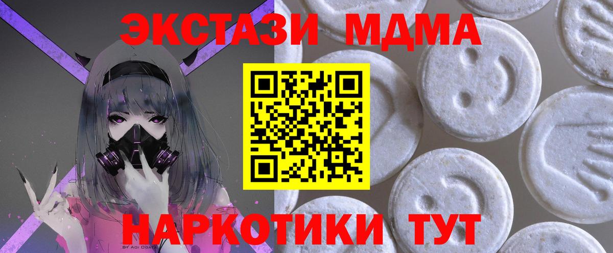 Ecstasy Дубай Гагарин