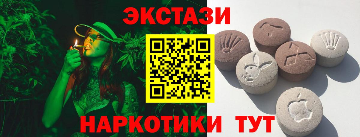 Гагарин  Ecstasy VHQ  Вход с VPN  ЭКСТАЗИ  Экстази Punisher 