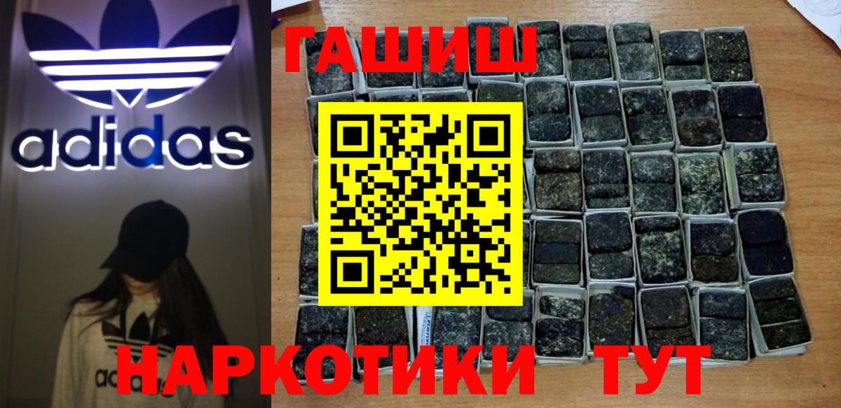 Гашиш хэш  ГАШ Изолятор  Гагарин  купить наркоту  Вход с VPN 