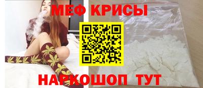 соль курить ск Татарск