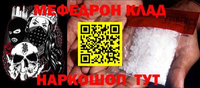 скорость mdpv Тверь