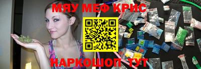 соль курить ск Татарск