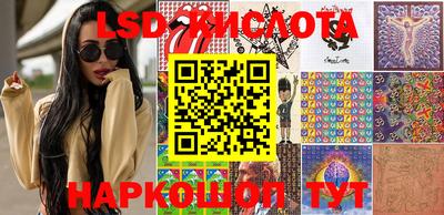 соль курить ск Татарск