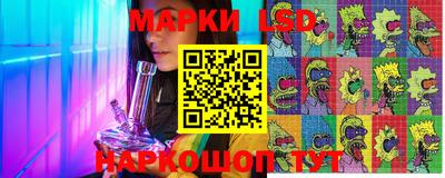 соль курить ск Татарск