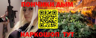 соль курить ск Татарск