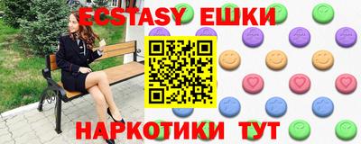 соль курить ск Татарск