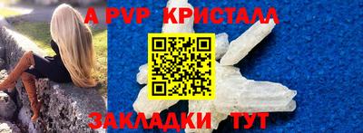 скорость mdpv Тверь