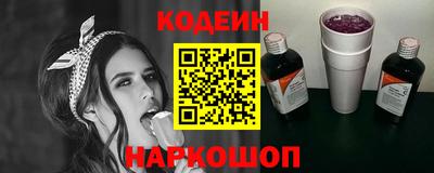 соль курить ск Татарск