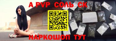 скорость mdpv Тверь