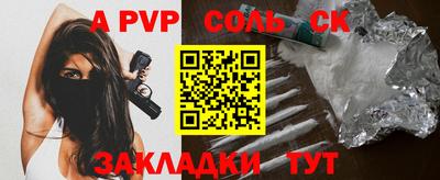 скорость mdpv Тверь