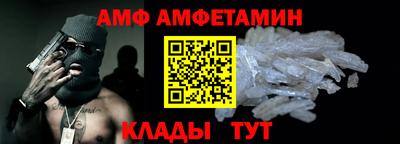 винт Тара