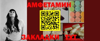 соль курить ск Татарск