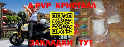 винт Тара