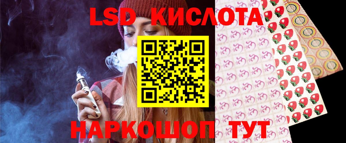 ЛСД экстази  ЛСД экстази ecstasy  ЛСД экстази кислота  Вход с VPN  Гагарин 
