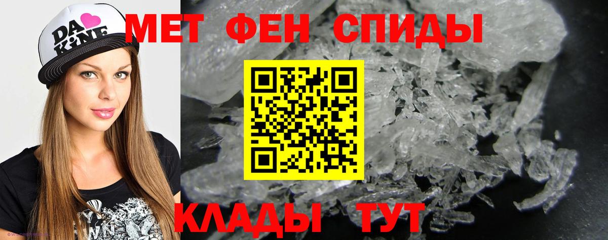 Первитин Декстрометамфетамин 99.9% Гагарин