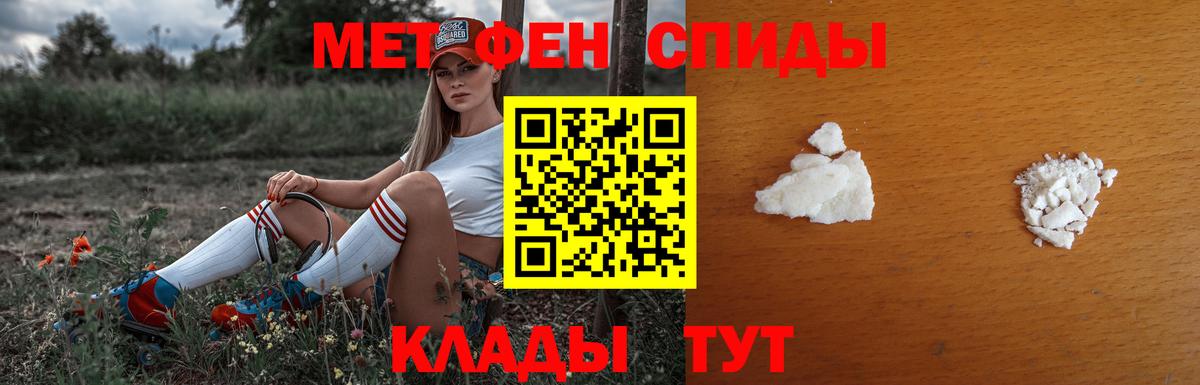 Гагарин  МЕТАМФЕТАМИН мет  Вход с VPN  МЕТАМФЕТАМИН мет 