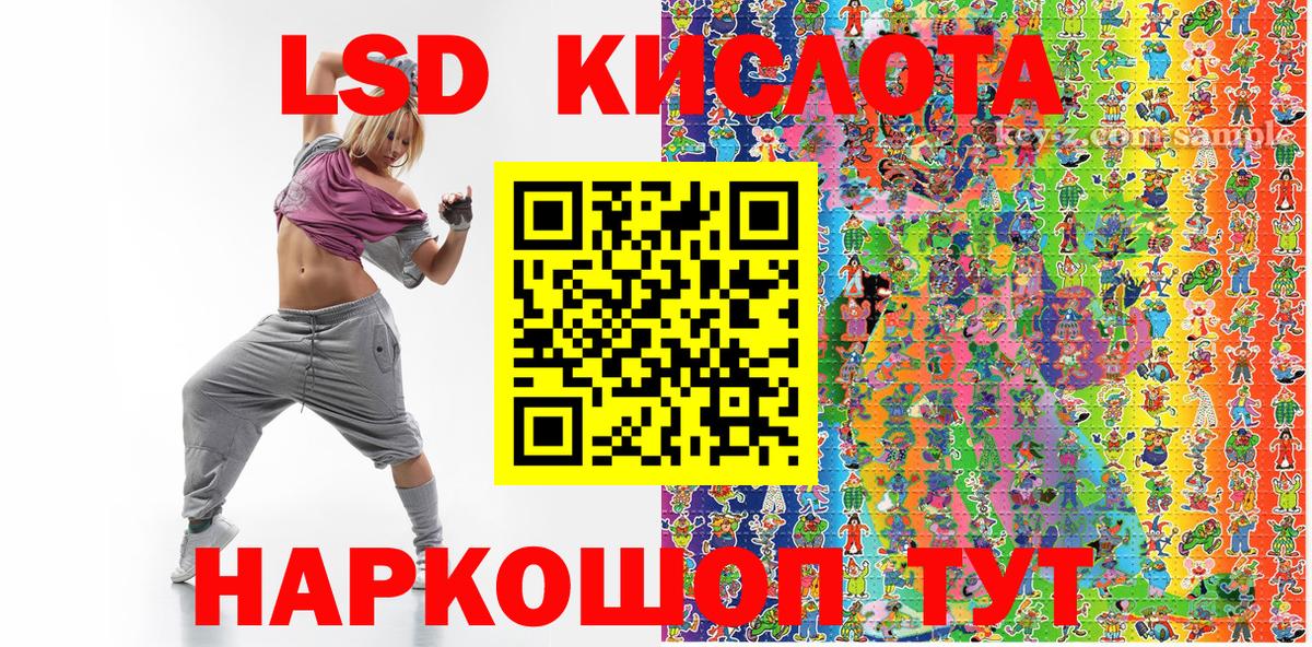 Гагарин  Марки NBOMe 1,5мг  Вход с VPN  Марки NBOMe 1,5мг 