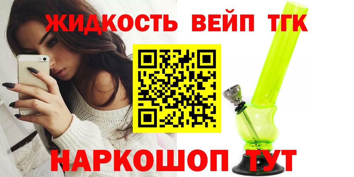 Гагарин  ТГК концентрат  Вход с VPN 