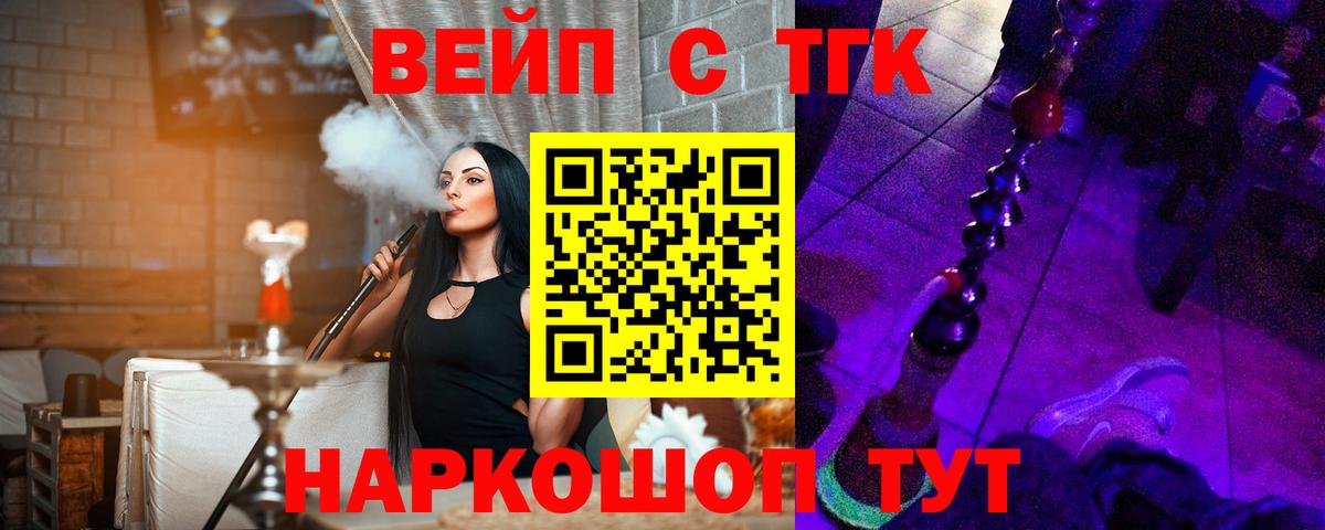 ТГК концентрат Гагарин