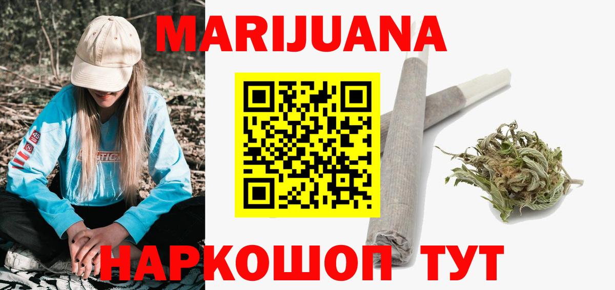 Гагарин  Канабис MAZAR  Бошки Шишки ГИДРОПОН  Канабис SATIVA & INDICA  Вход с VPN 