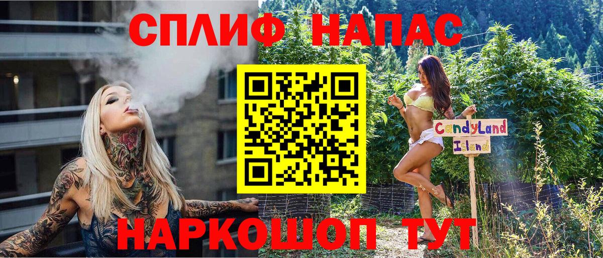 Конопля Amnesia Гагарин